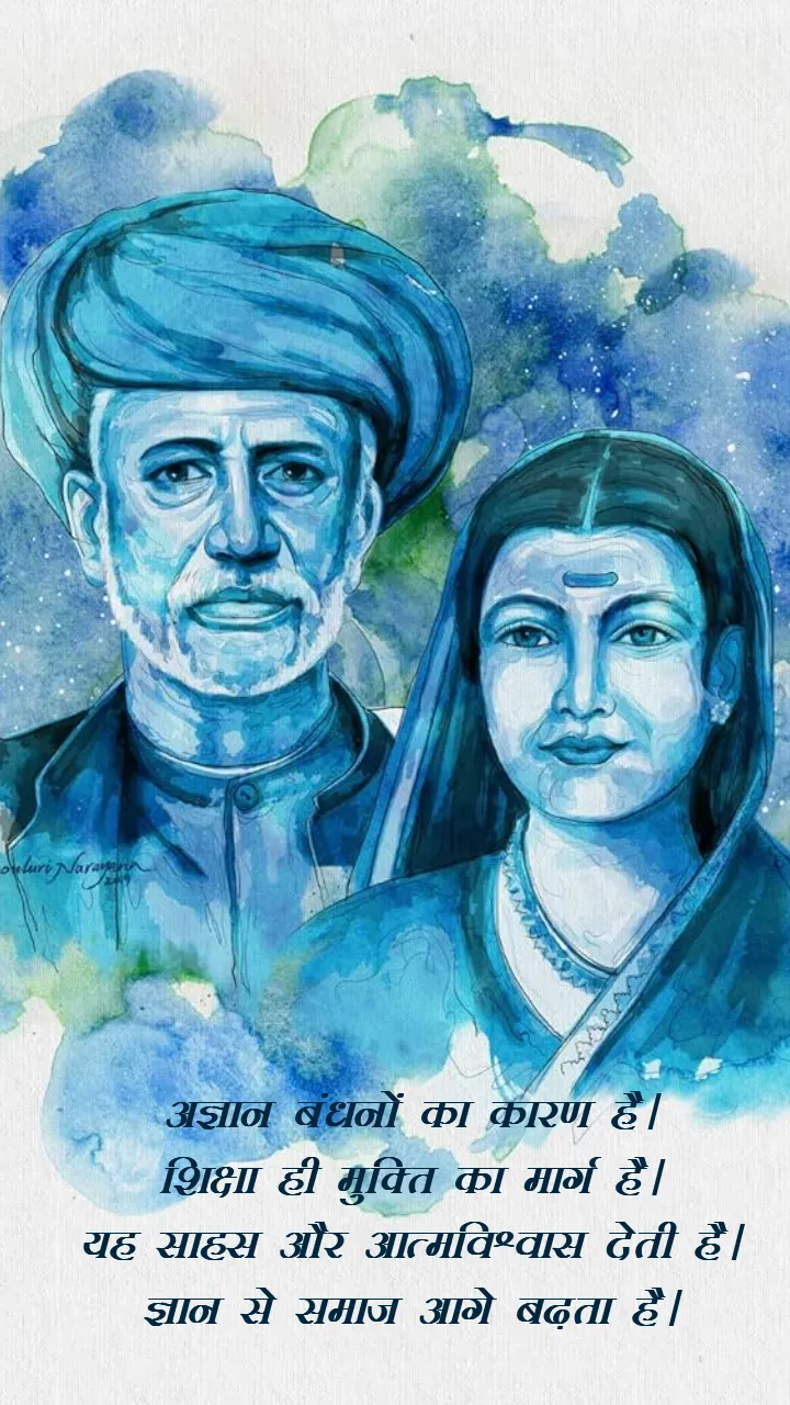 Savitribai Phule Education Status Video for WhatsApp