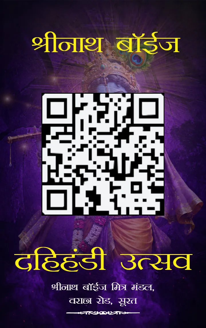 Dahi Handi ID Card Hindi for Editable Festival Member Cards