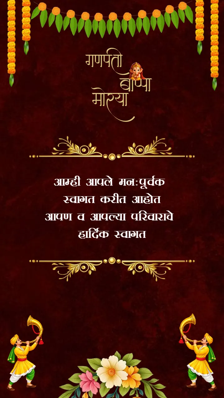 Marathi Ganesh Chaturthi Invitation Video Maker Online