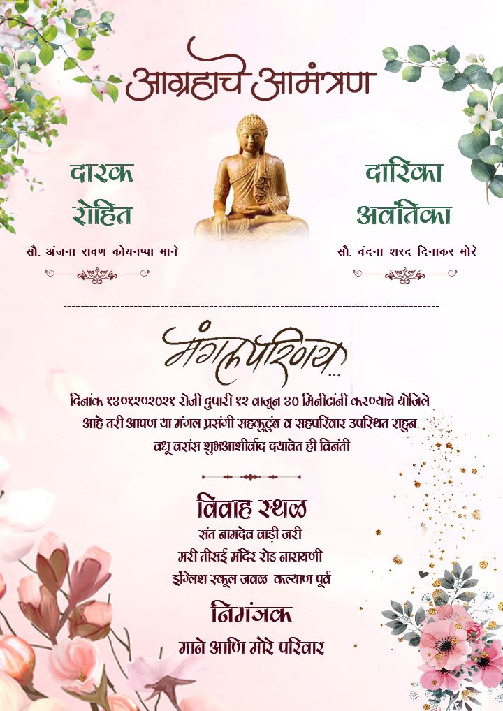 Personalize events using Marathi Wedding Invitation template