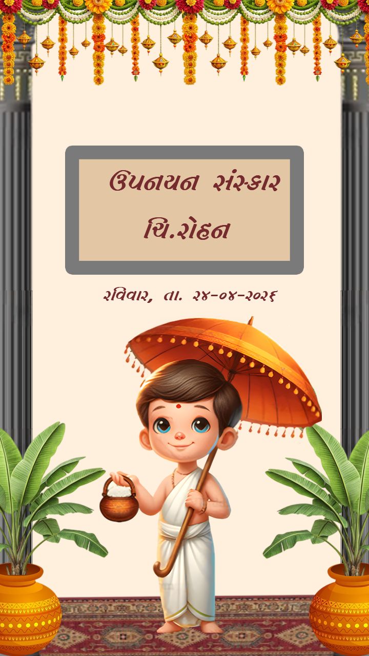 Upanayan sanskar invitation video design in gujarati