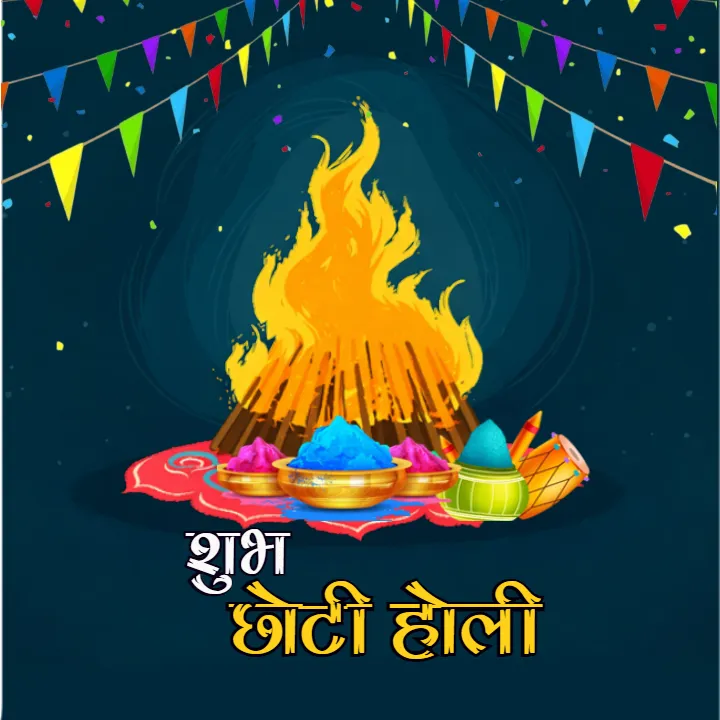 Download Choti Holi Images Hindi Free in HD