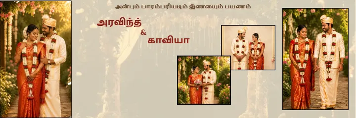 Tamil Wedding Album PSD With Temple Wedding Memories