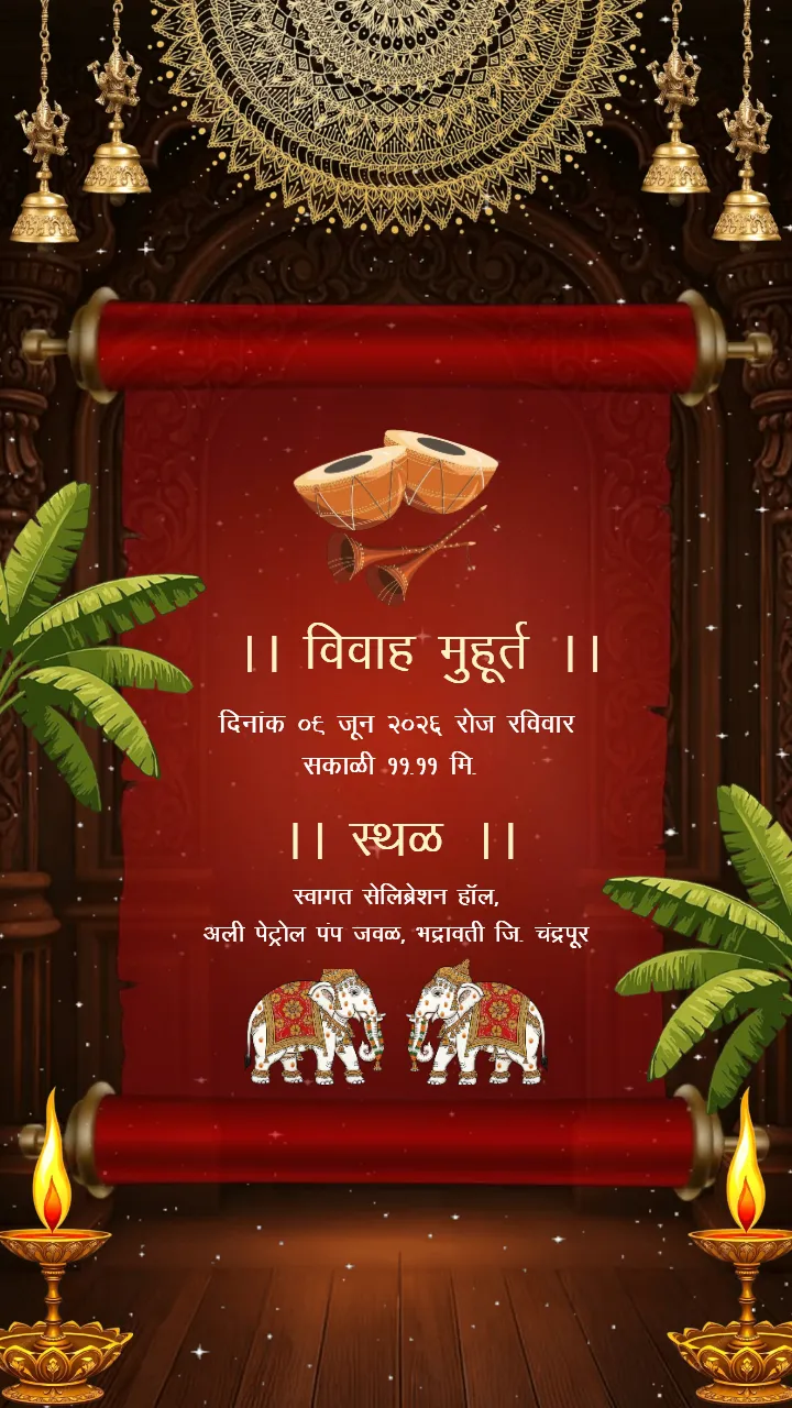Marathi Wedding Invitation Video Classic Mandap Design