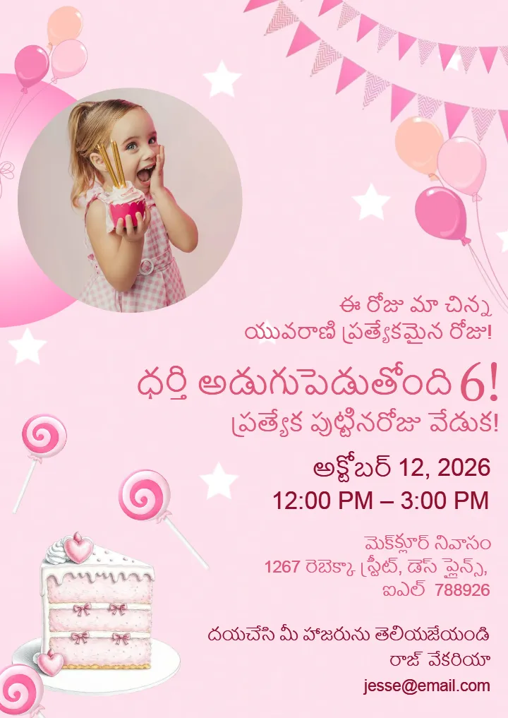 6th Birthday Invitation Card in Telugu for Baby Girl