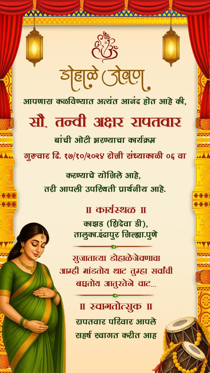 Baby Shower Invitation Card in Marathi with Cultural Design