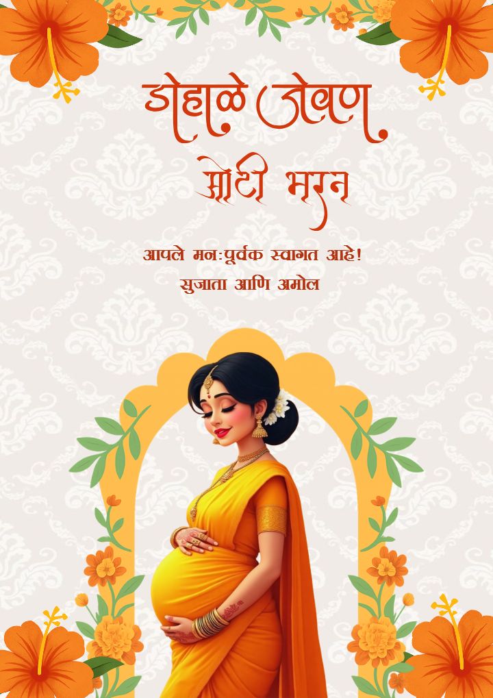 Oti Bharan Invitation Card in Marathi with Floral Theme