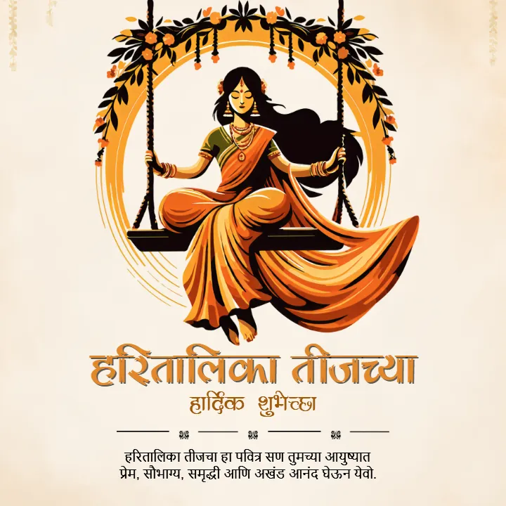 Hartalika Teej Image Explore Stunning Designs for Sharing
