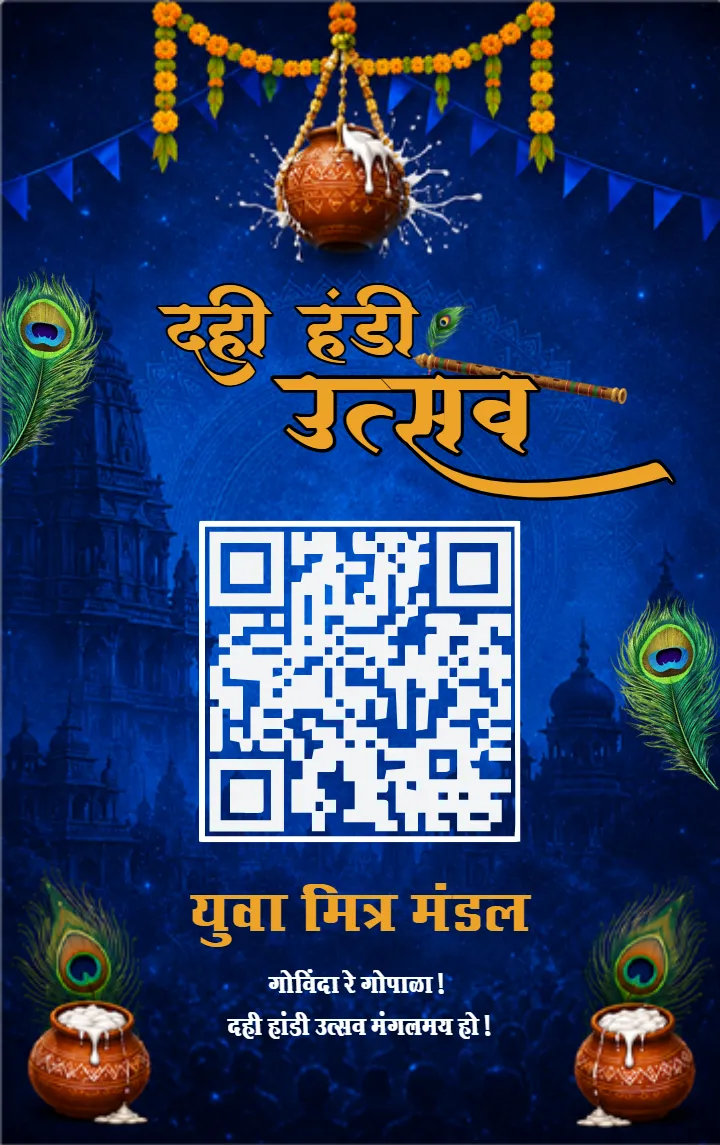 Dahi Handi ID Card in Hindi for Janmashtami Volunteers