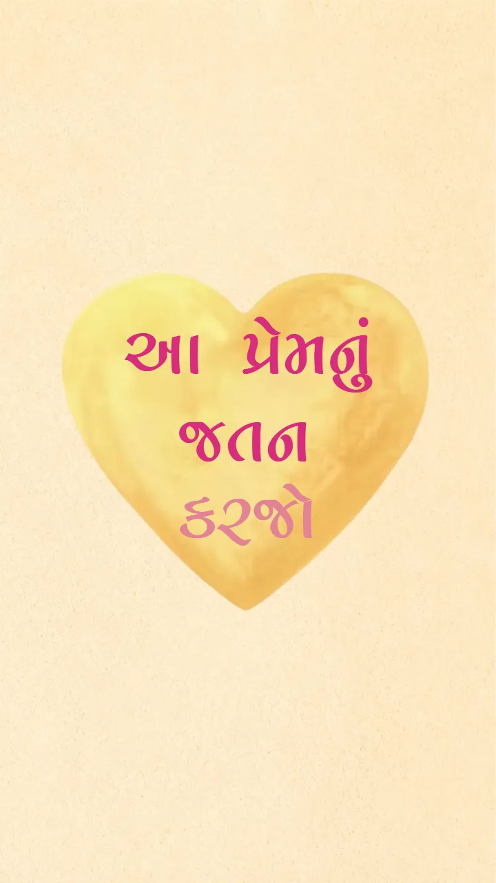 Gujarati Save The Date Video with Traditional Wedding Theme