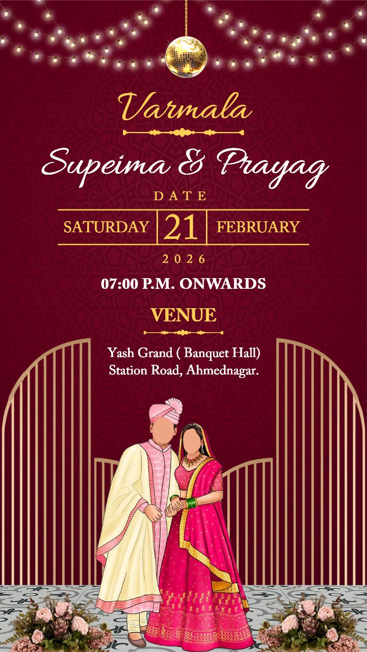 Classic Wedding Invitation Design With Royal Elephants