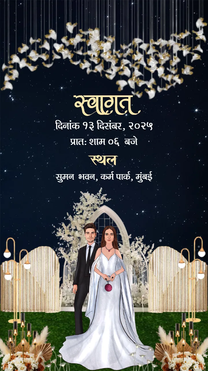 Wedding invitation Video in hindi for Traditional Hindu Wedd