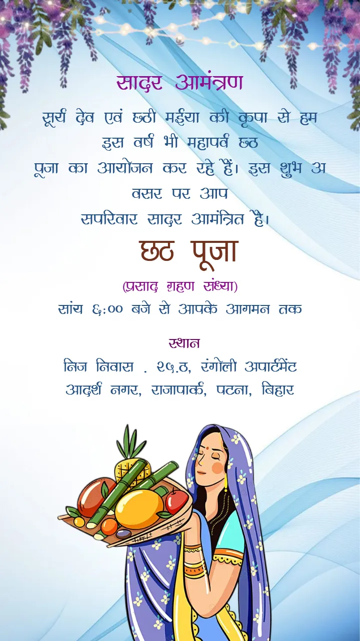 Free Hindi Chhath Puja Invitation Card Skyblue Theme
