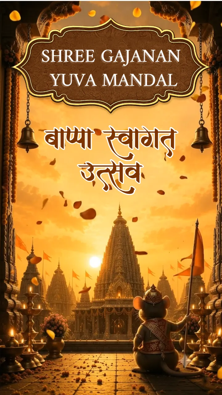 Ganpati Aagman Invitation Video with Temple Theme