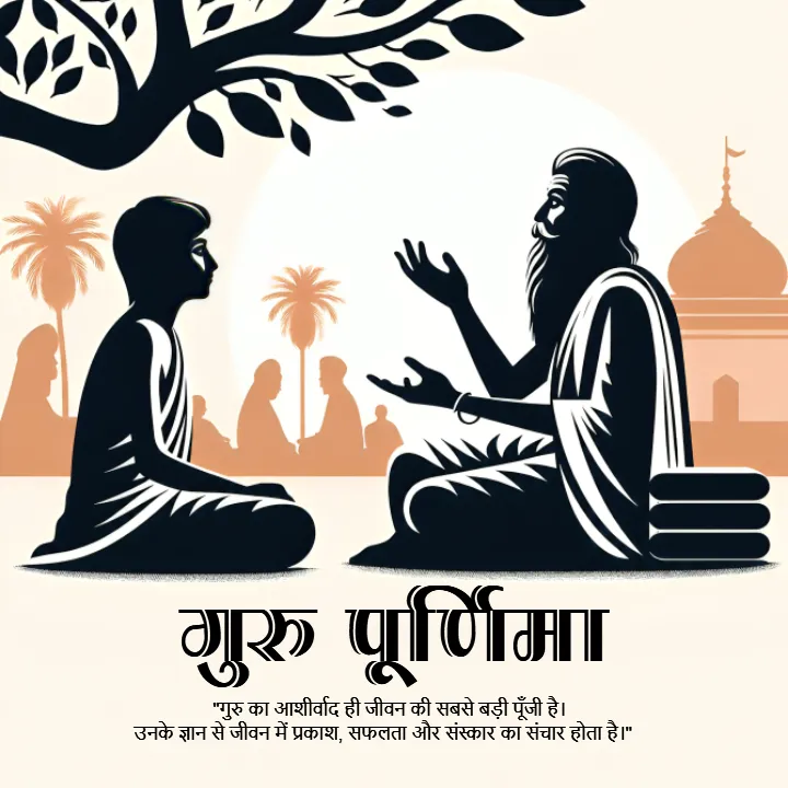 Happy Guru Purnima Greetings Collection for Special Moments