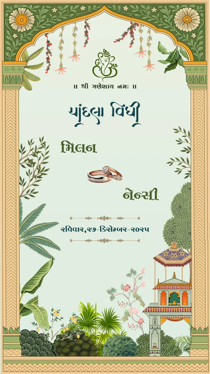 Artistic Chandla Vidhi Invitation Design with Green Theme