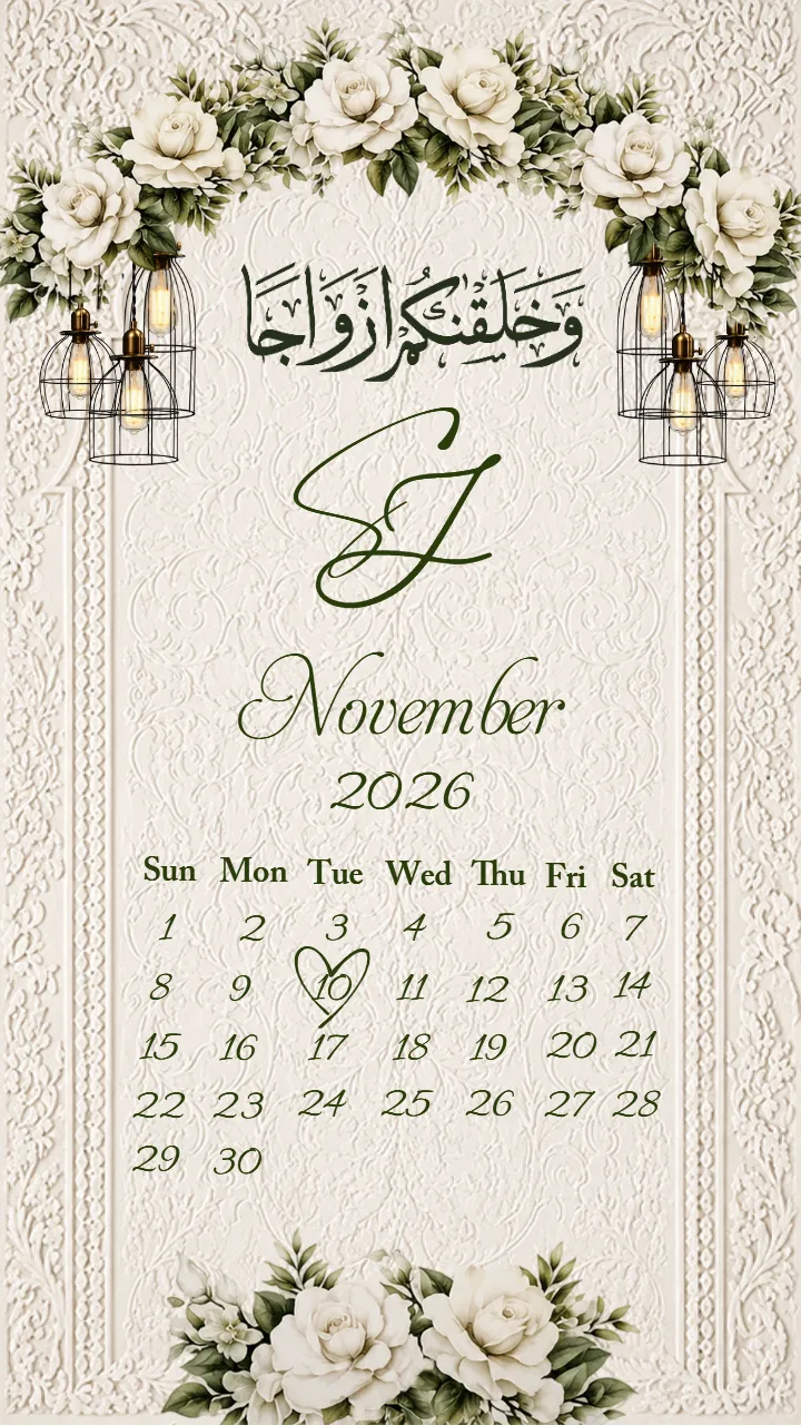 Muslim Wedding Invitation Video in Royal Islamic Design