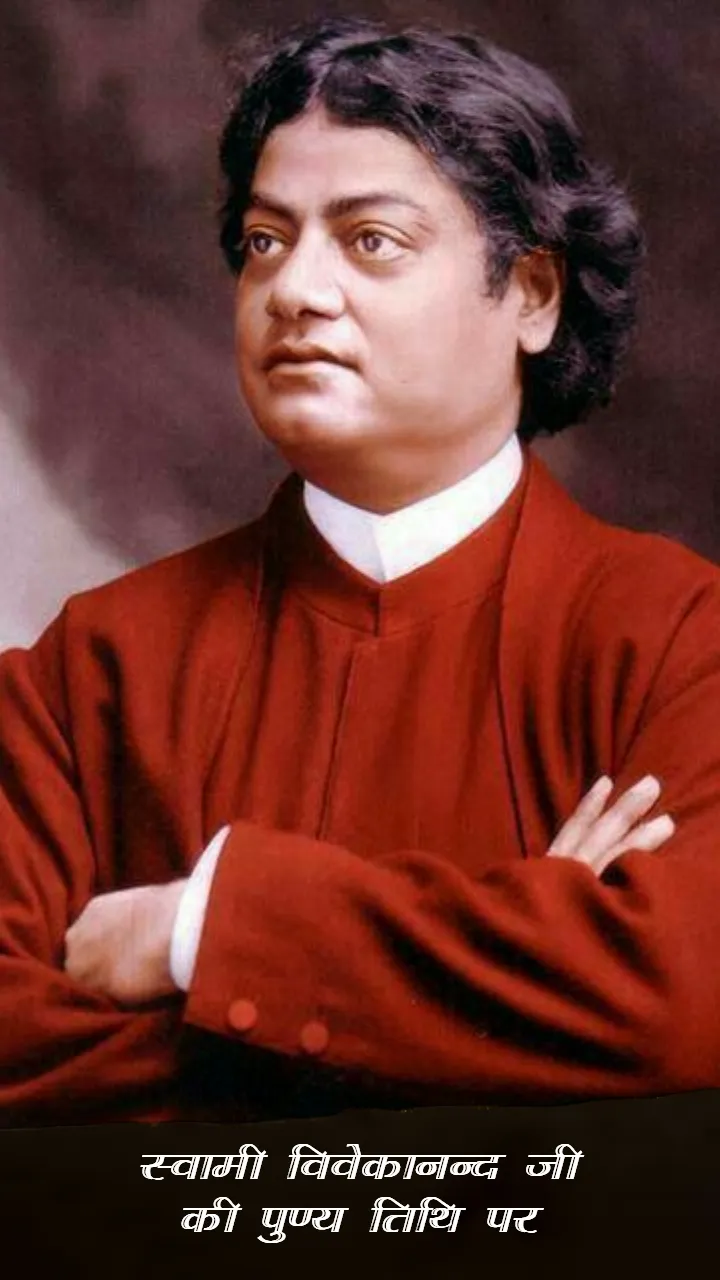 Swami Vivekananda Status Video Hindi for Youth Inspiration