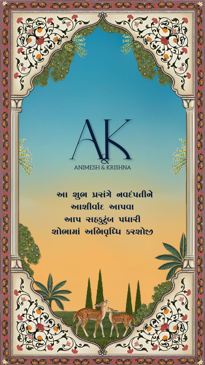 Traditional Gujarati Wedding Invite with Divine Theme