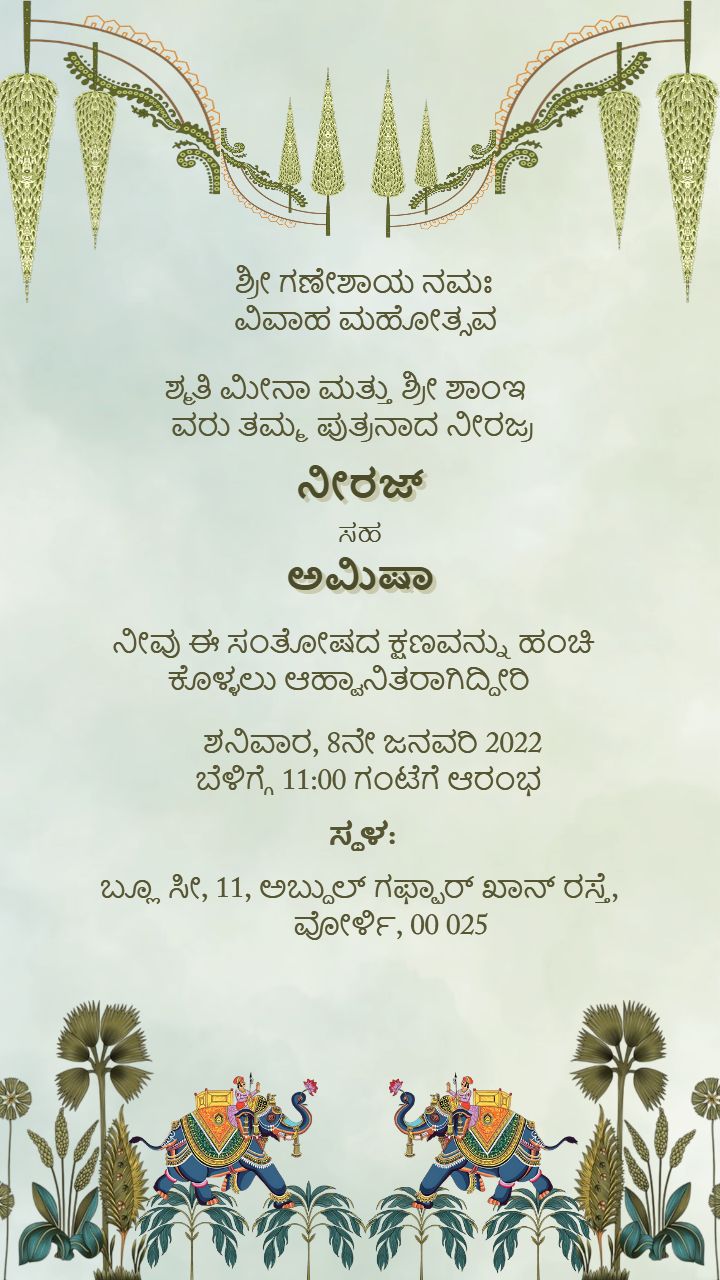 Gorgeous Kannada Wedding Invitations with Floral Designs
