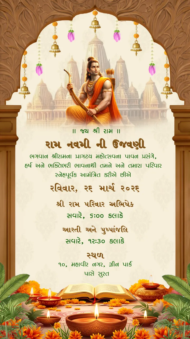 Customize Your Ram Navami Invitation Card Design Online