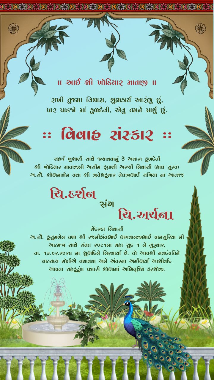 Gujarati Wedding Invitation Template with Traditional Format
