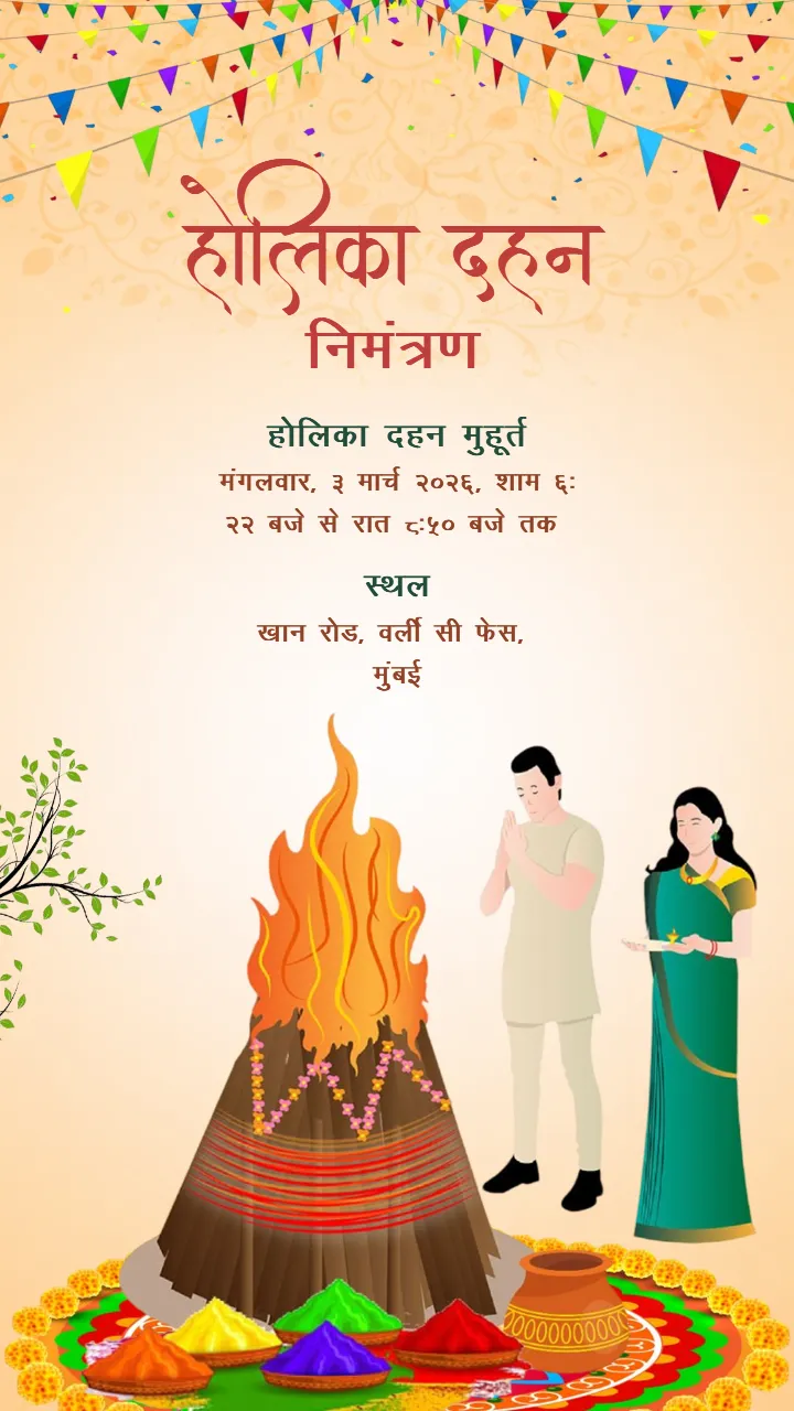 Happy Holika Dahan Invitation Card in Hindi 2026 Free HD