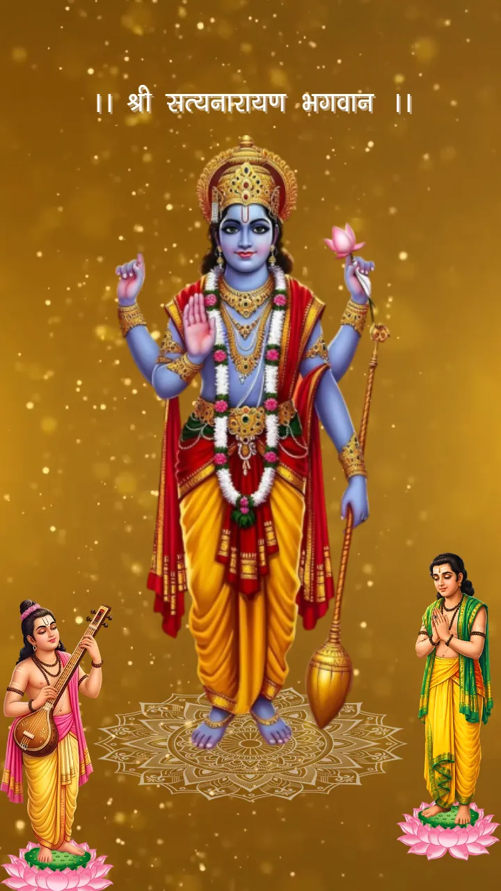 Satyanarayan Puja Invitation Video In Hindi - HD Invitation