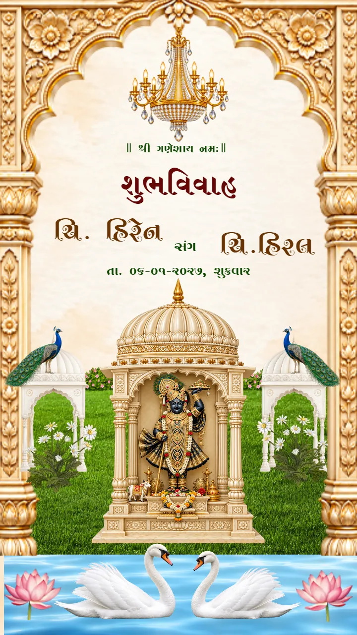 Gujarati Wedding Invitation Video for a Divine Krishna Theme