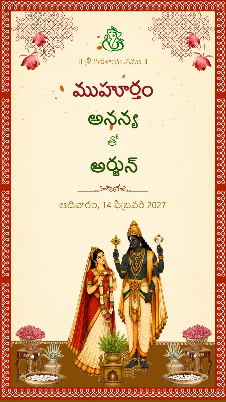 Telugu Wedding Invitation video with Cultural Wedding Art