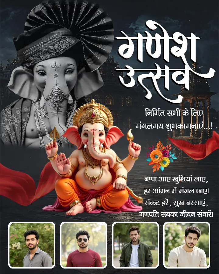 Ganpati Banner Personalized Design with Photos and Wishes