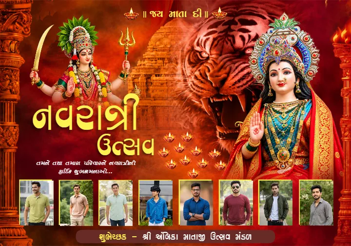 Navratri Banner in Gujarati for Custom Festival Celebrations