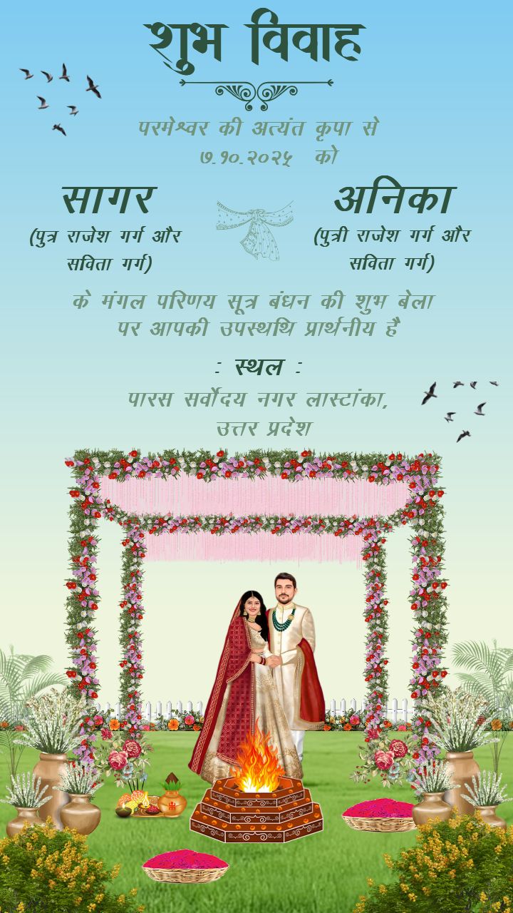Online Editable Wedding Invitation In Hindi