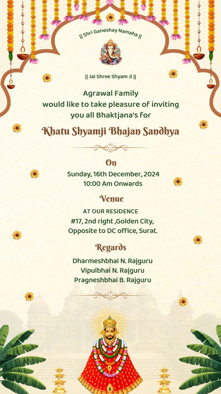 Shyam Baba Bhajan Sandhya Invite Card in God Blessing