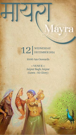Rajasthani Wedding Card Design
