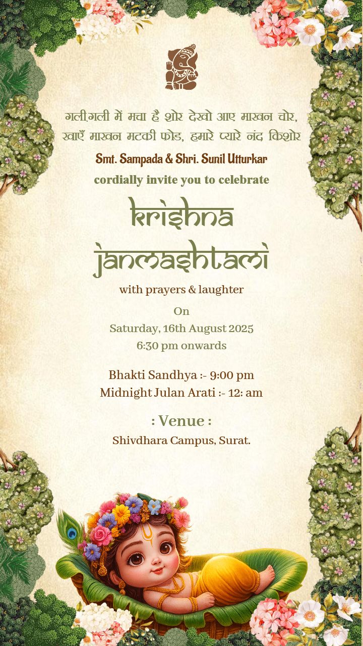 16 August 2025 Krishna Janmashtami Invitation Template