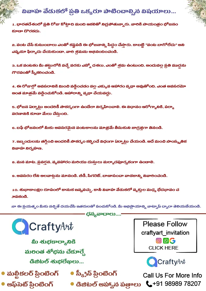 Telugu Wedding Planning Checklist PDF for Complete Planning