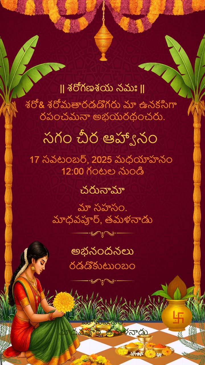 Telugu Half Saree Invitation Card Online Perfect Designs