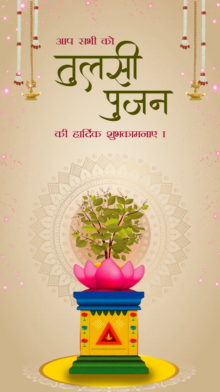 Tulsi Puja Status Video for Morning Puja Inspiration