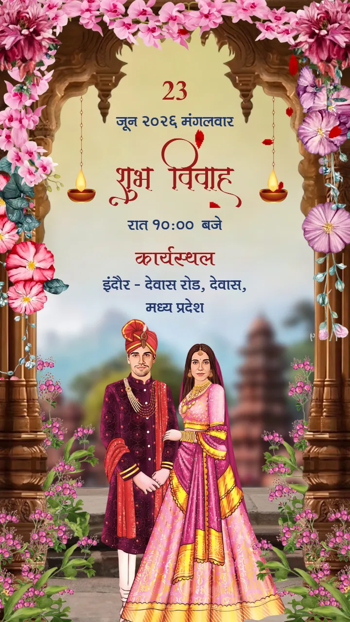 Hindi Wedding Invitation Video Traditional Mandap Theme