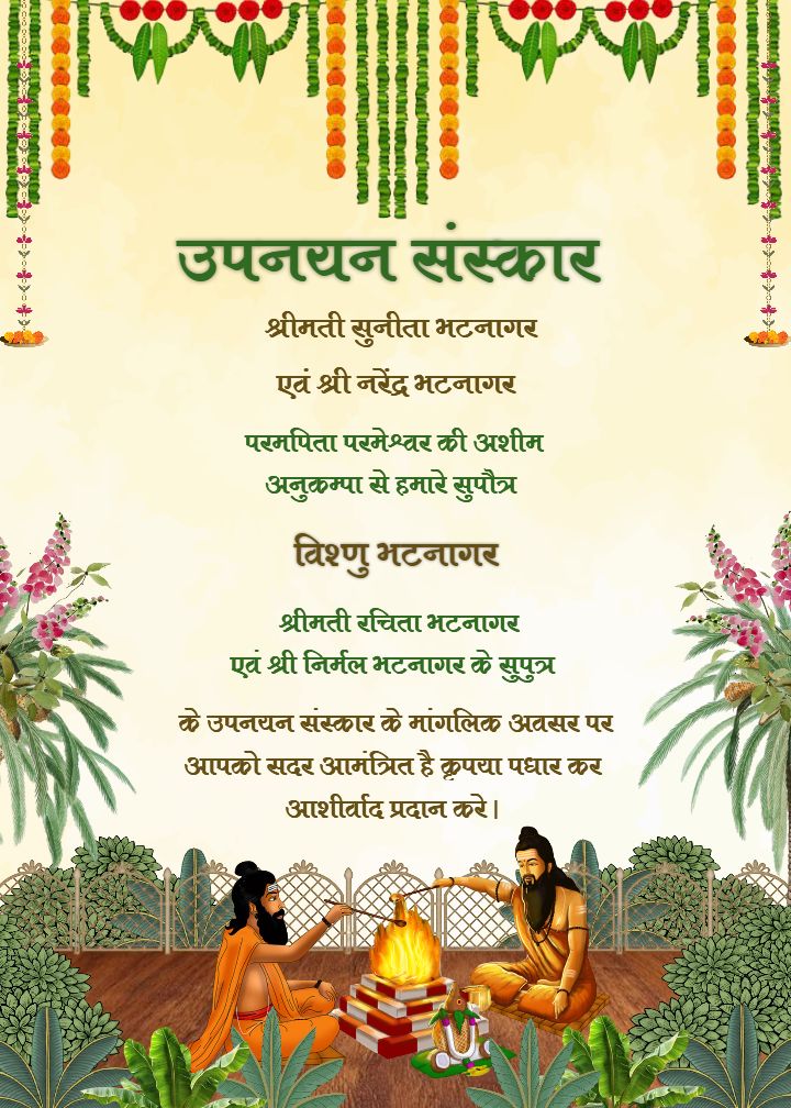Upanayan sanskar invitation in Hindi green floral pattern