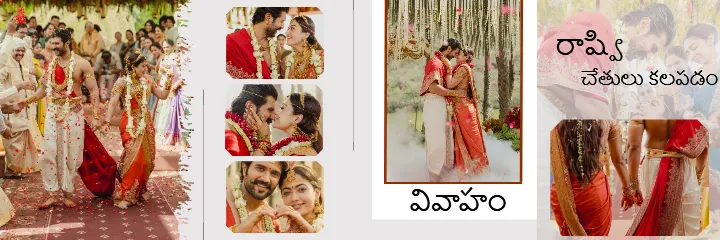 Wedding Album PSD Telugu Wedding Royal Memory Design
