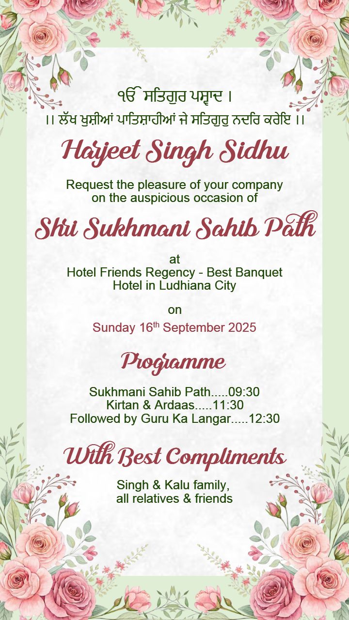Sukhmani Sahib Path Invitation in English With Flower Decor