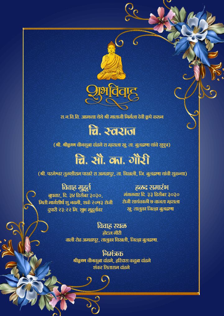 Elegant Buddhist Wedding Invitation Card Maker for You