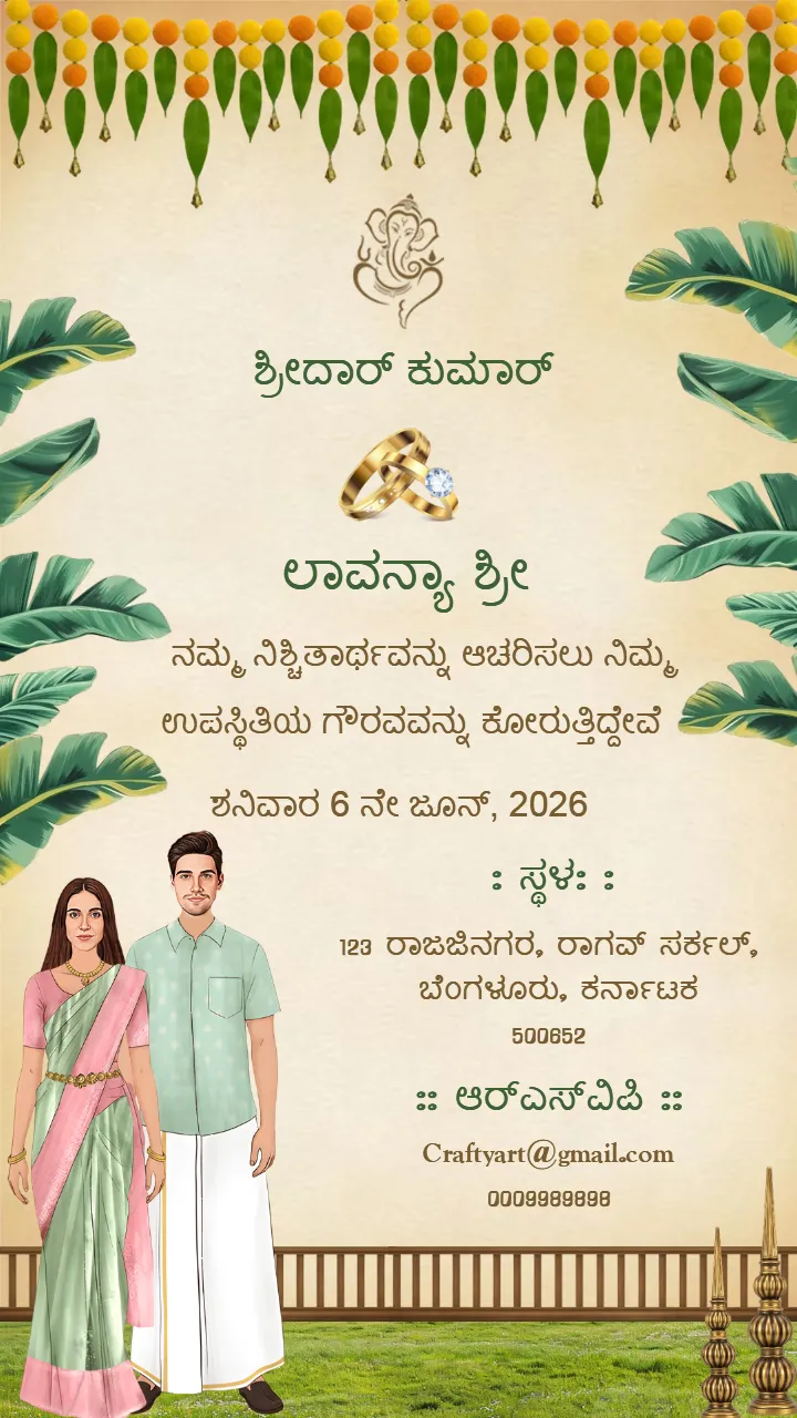 Engagement Invitation Card in Kannada HD Designs