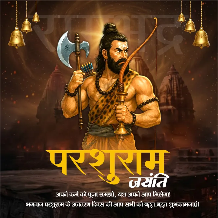 Inspirational Happy Parshuram Jayanti Wishes in Hindi HD