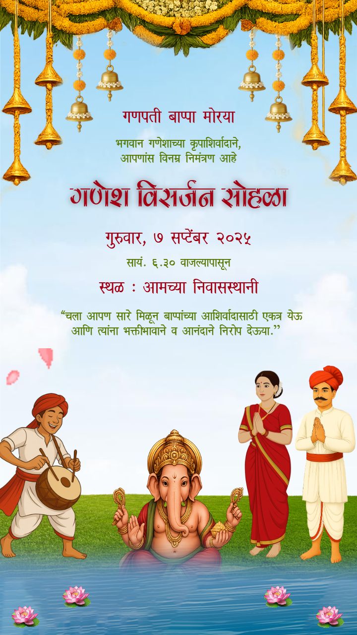 Ganesh Visarjan Status Video Download with Dhol Tasha