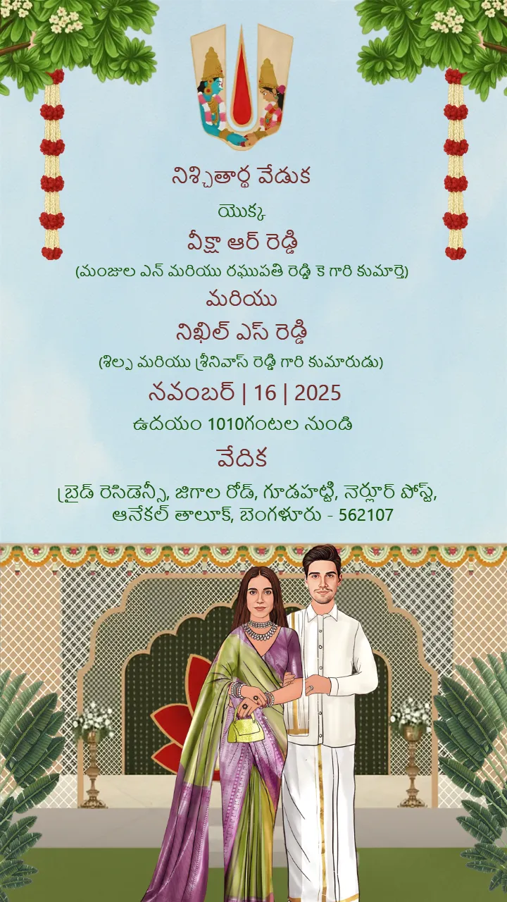 Ethnic Tamil Engagement Invitation Video Card Design