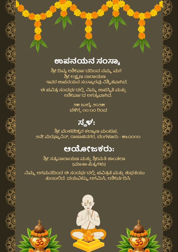 Upanayanam Invitation in Kannada with classic colors