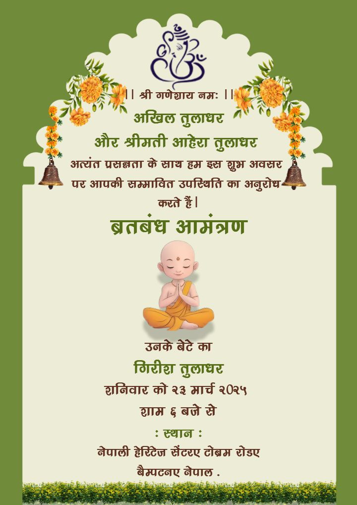 Bratabandh Invitation in Hindi with Monk-Inspired Graphic